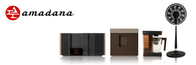 アマダナの買取